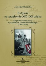 Bułgaria na przełomie XIX  i XX wieku. Bułgarskie metamorfozy  w publikacjach „Świata Słowiańskiego” (1905–1914)
