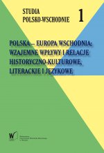 Polska – Europa Wschodnia: Wzajemne wpływy i relacje historyczno-kulturowe, literackie i językowe (Studia Polsko-Wschodnie 1)