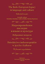 Dziedzictwo indoeuropejskie w języku i kulturze. Wybrane zagadnienia